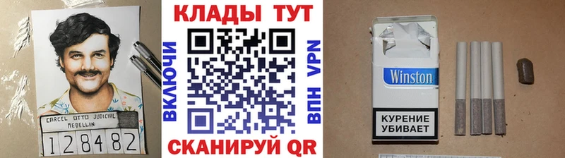 Наркотические вещества Заполярный Гашиш Cocaine Меф СК Канабис