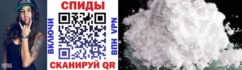 АМФ VHQ  Заполярный 