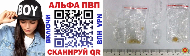 APVP СК КРИС  купить  цена  Заполярный 