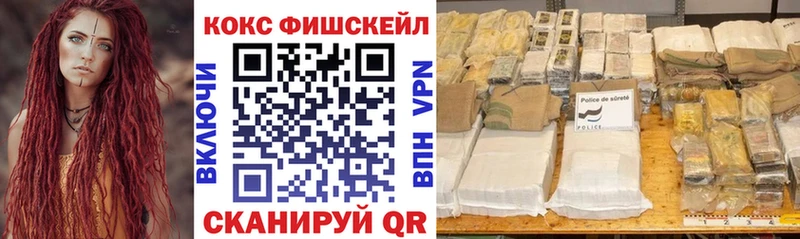 Кокаин 99%  Заполярный 