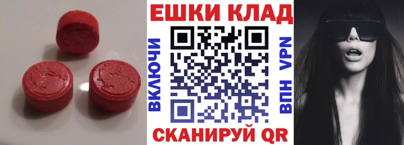 Ecstasy mix  Заполярный 