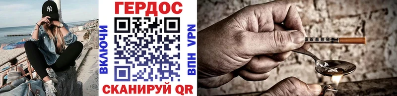 где купить наркоту  Заполярный  ГЕРОИН гречка 