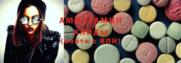 наркотики Армянск