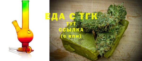 мяу мяу мука Аркадак