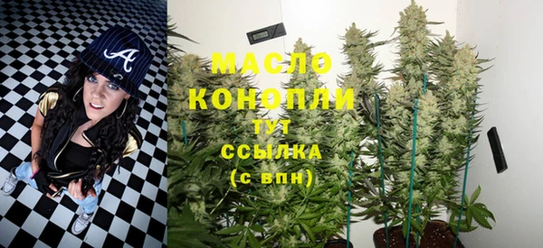 мяу мяу мука Аркадак