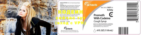 наркотики Армянск