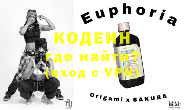 экстази Гусь-Хрустальный