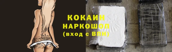 наркотики Армянск
