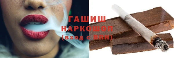 мяу мяу мука Аркадак
