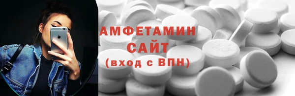 мяу мяу мука Аркадак