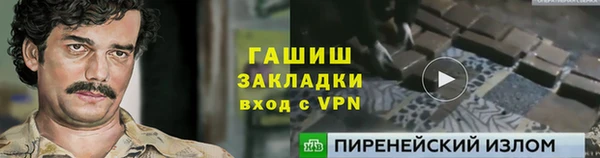 наркотики Армянск