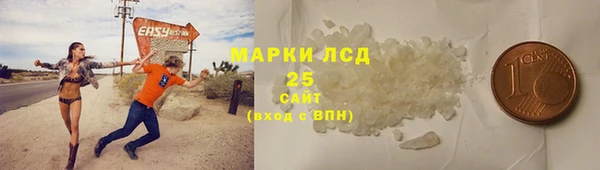 наркотики Армянск