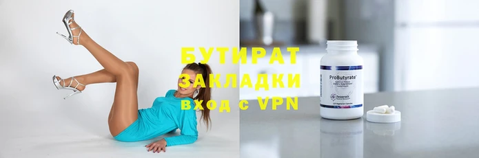 мяу мяу мука Аркадак