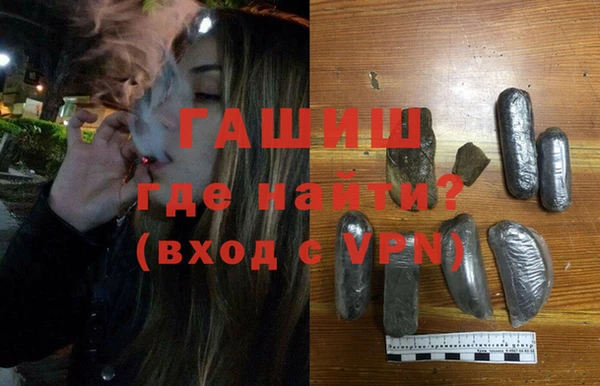 мяу мяу мука Аркадак