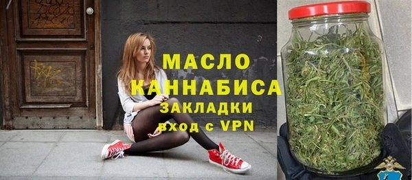 мяу мяу мука Аркадак