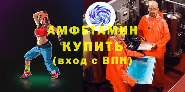 наркотики Армянск