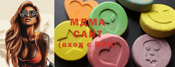spice Гусиноозёрск