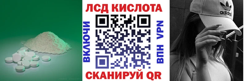 мега онион  Заполярный  ЛСД экстази ecstasy  где продают  
