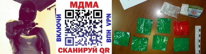 MDMA молли  Заполярный 