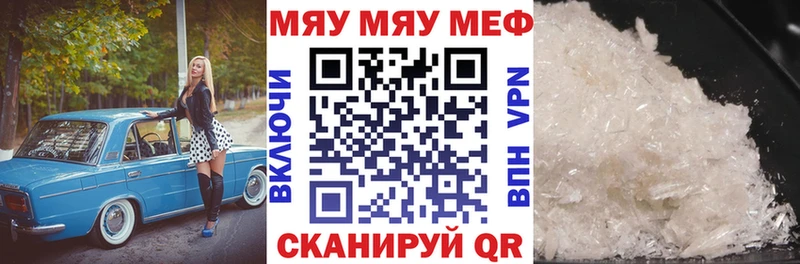 МЕФ 4 MMC  Заполярный 