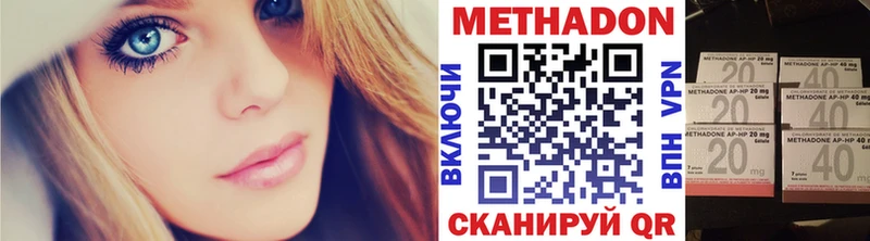 МЕТАДОН белоснежный  Заполярный 