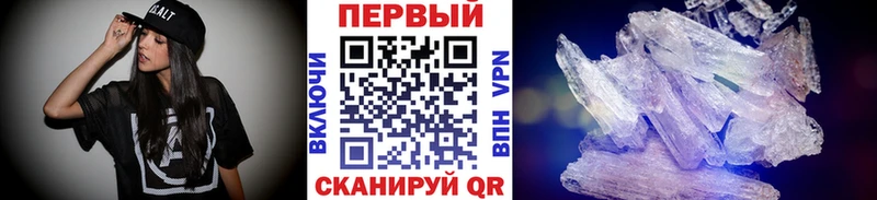 Метамфетамин винт  мориарти телеграм  Заполярный  даркнет сайт 