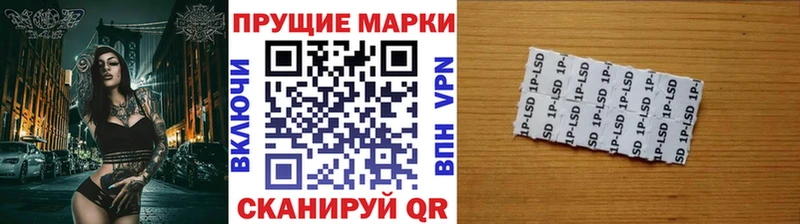Наркотические марки 1,5мг  даркнет официальный сайт  Заполярный 